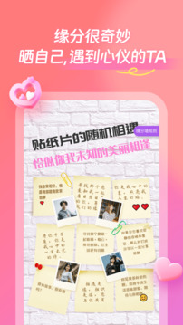 找個(gè)程序員截圖