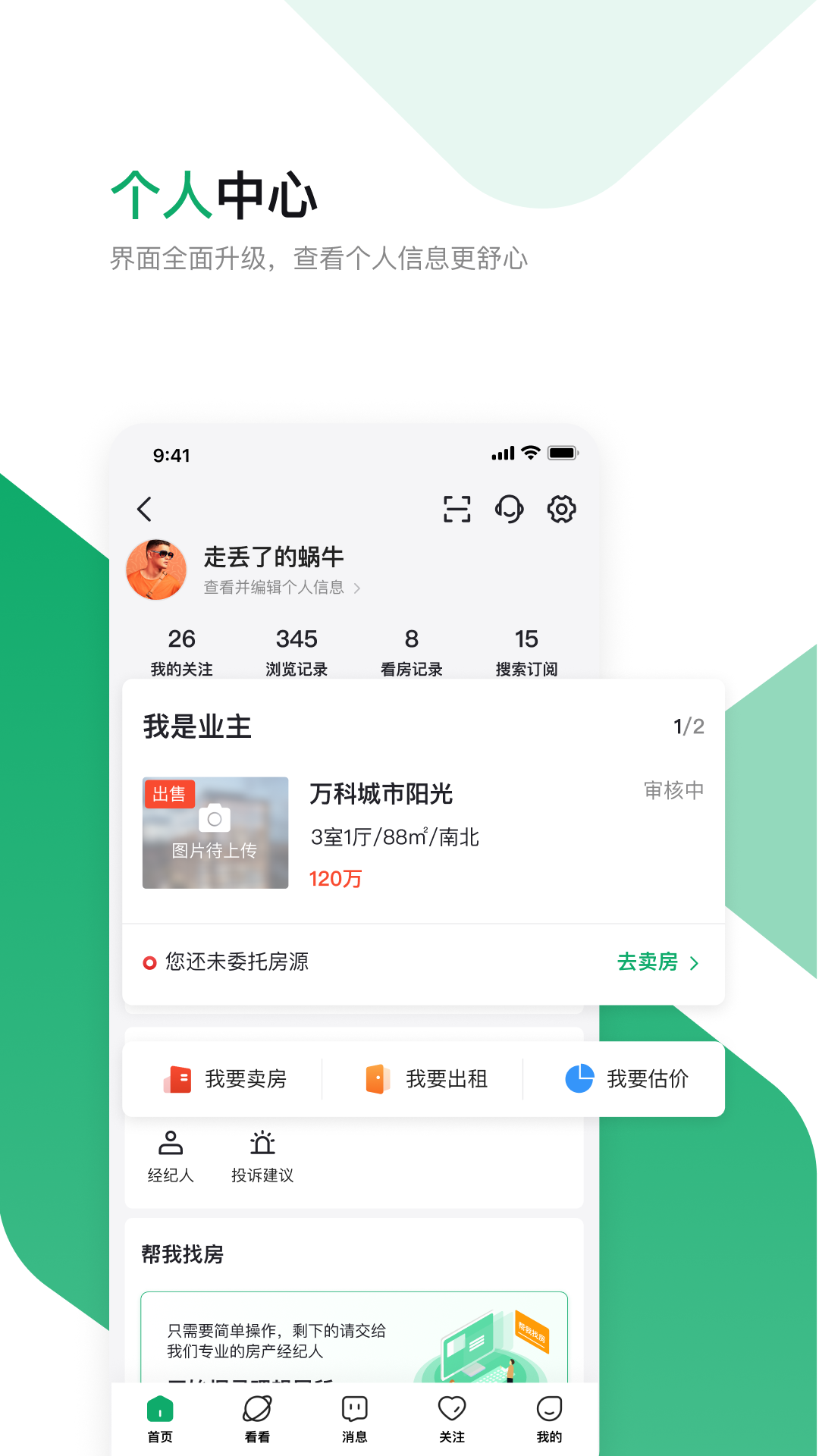 芒果在线v7.2.2截图1