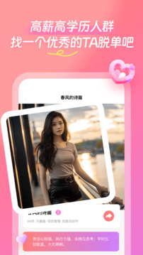 找個(gè)程序員截圖
