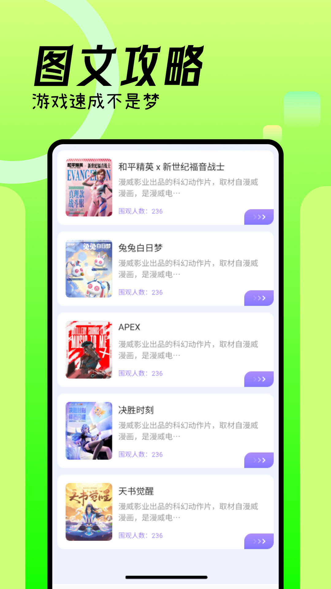 应用截图4预览