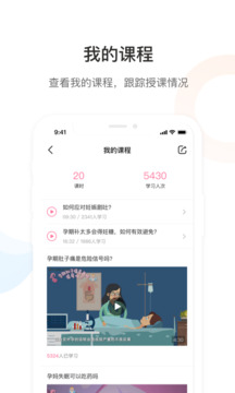 Dr默截圖