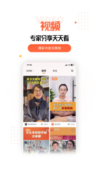 家長空間截圖