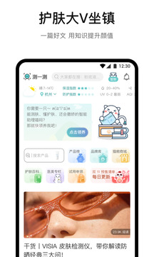 你今天真好看截圖