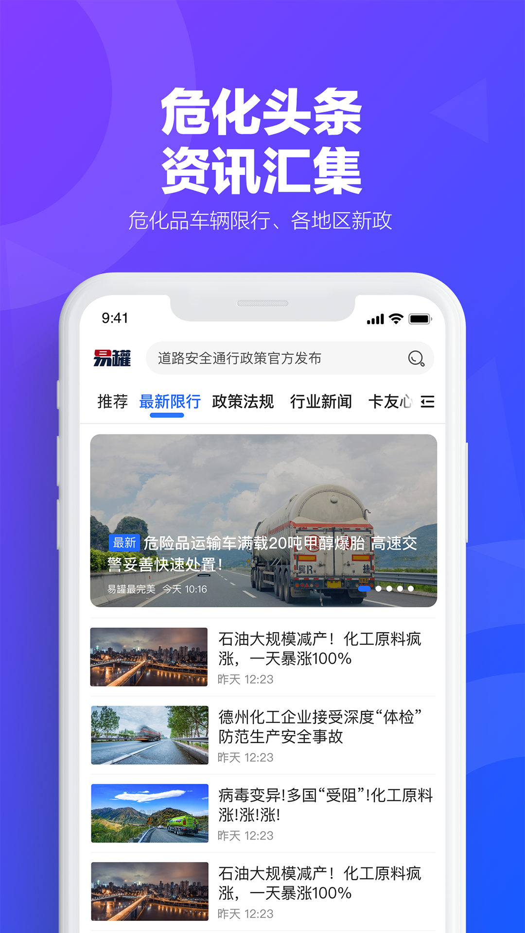 易罐v3.7.8截图2