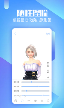 AIBOX截圖