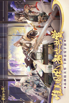 青鸞繁華錄截圖