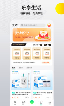 先鋒鳥控血糖截圖