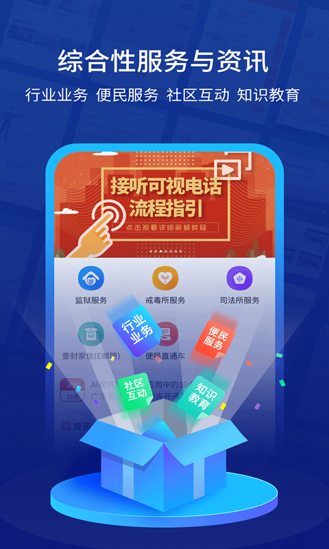 驿道v1.9.99.063截图5