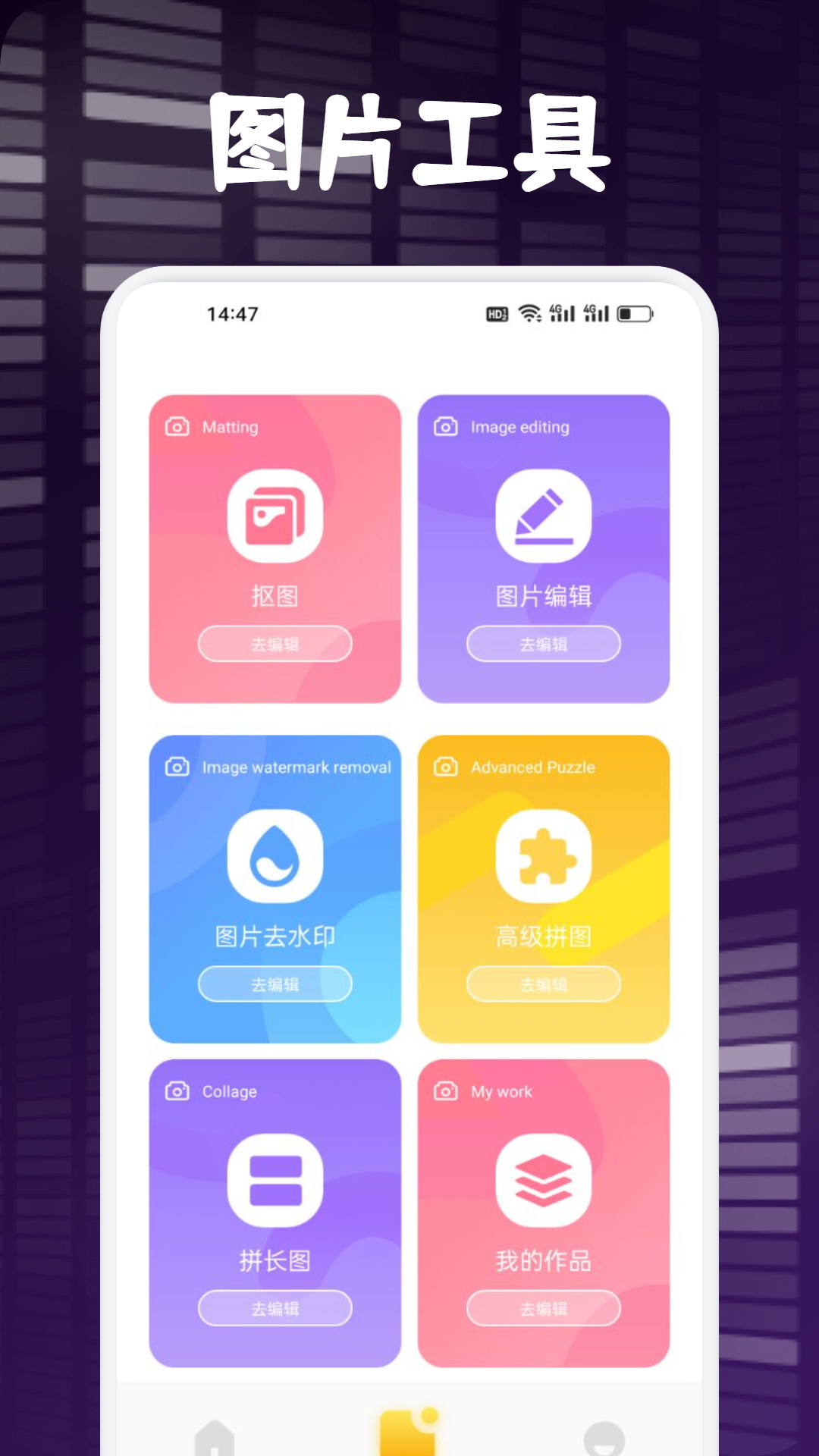 gfxtool畫質(zhì)截圖預(yù)覽