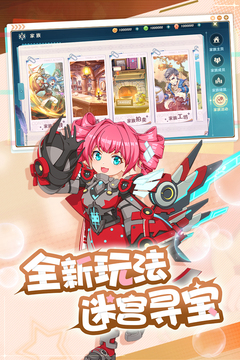 魔力寶貝：旅人截圖