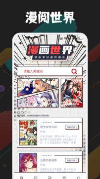 追書大師截圖