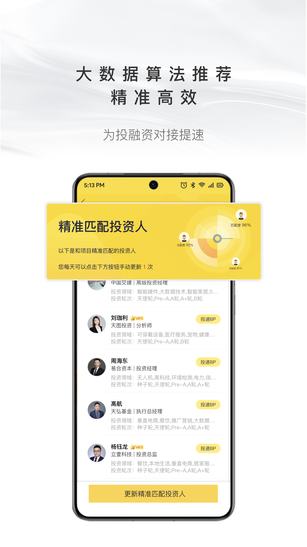 项目工场v9.3.5截图2