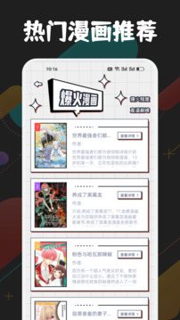 追書大師截圖