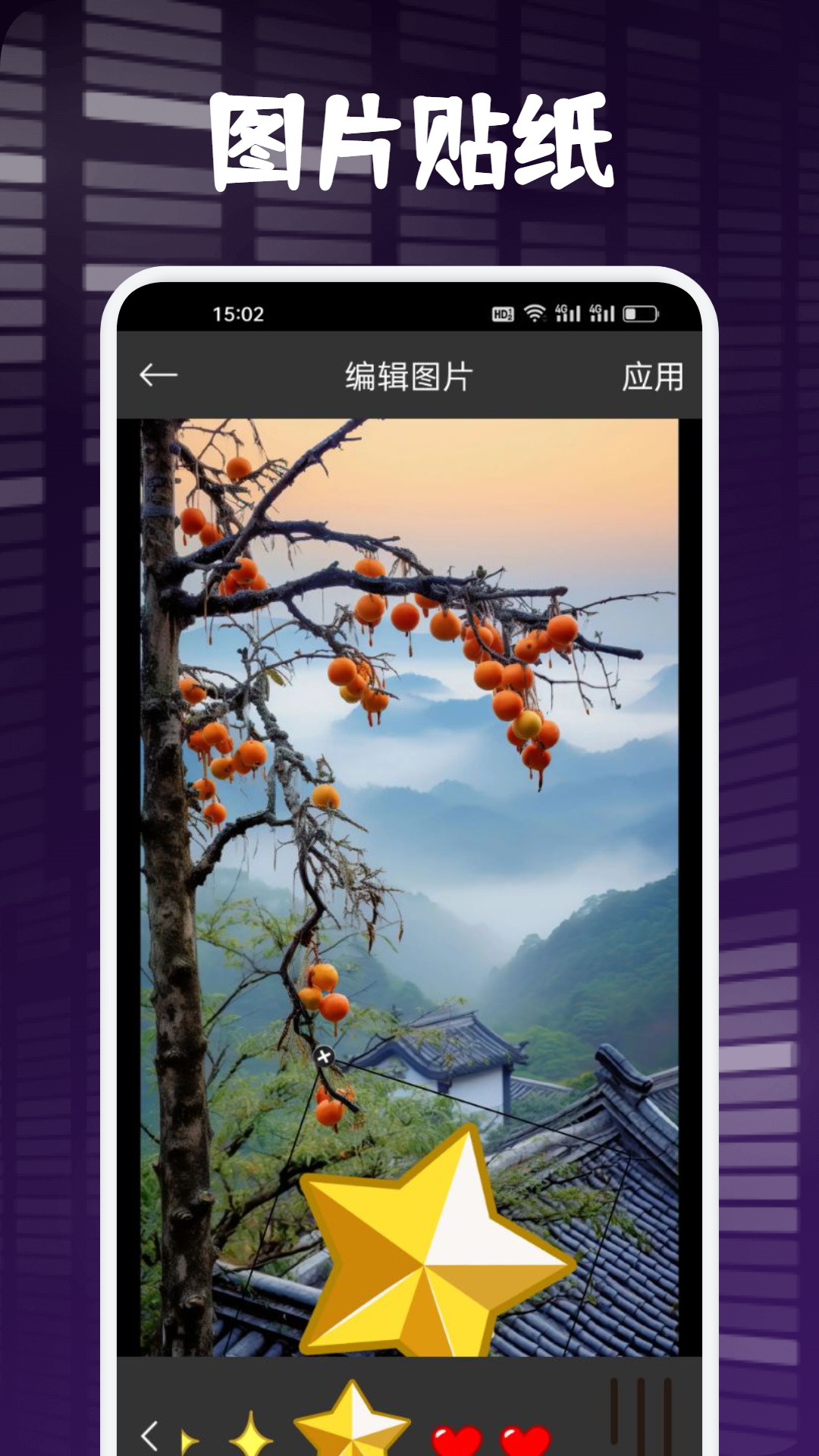 gfxtool畫質(zhì)截圖預(yù)覽