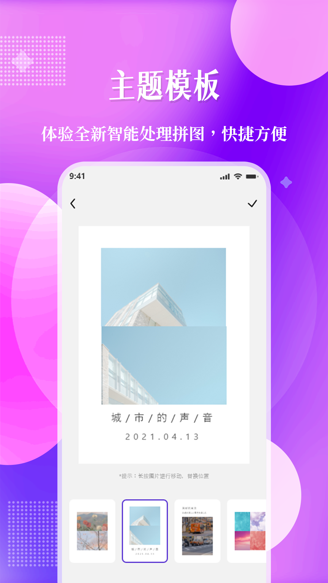 现场定位相机v1.0.7截图1