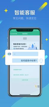 來貨拉截圖