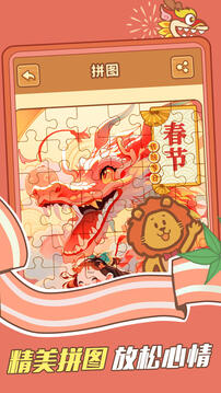 趣味數(shù)獨截圖