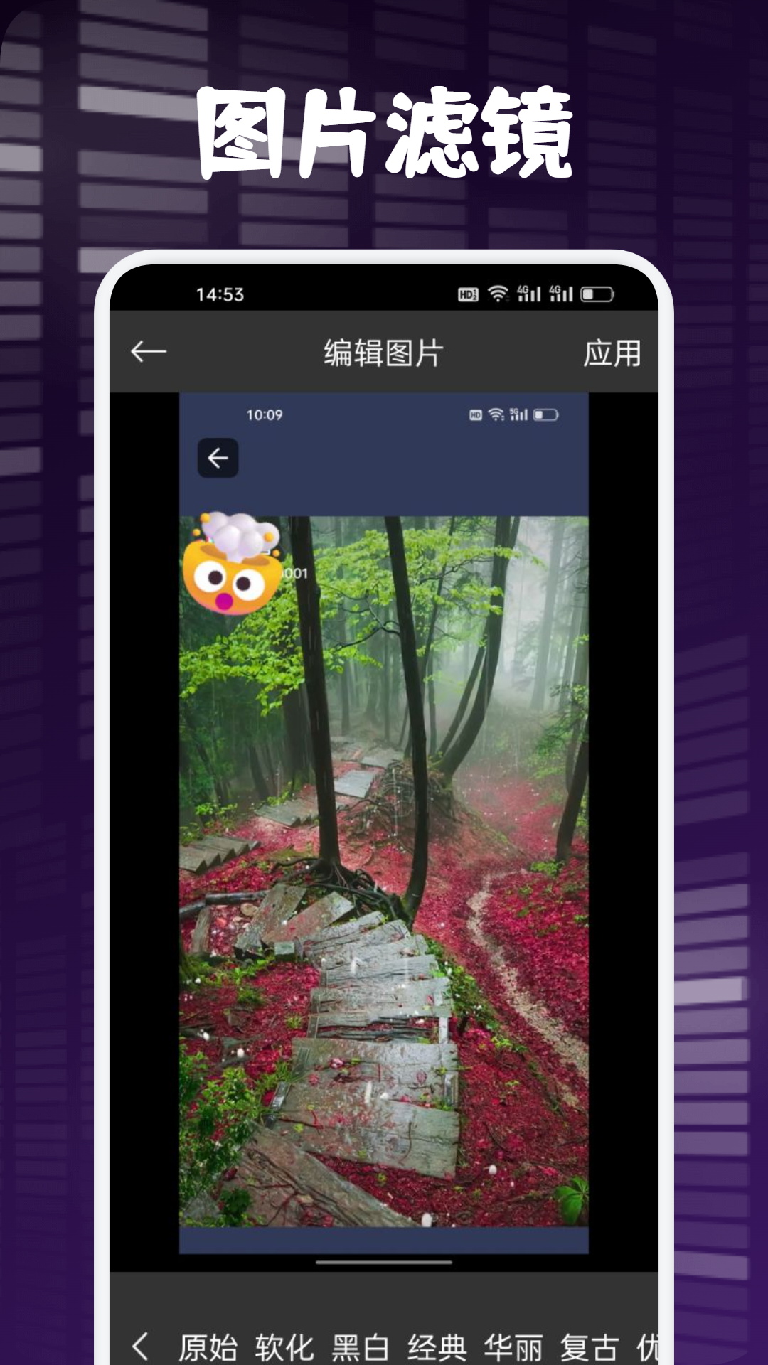 gfxtool畫質(zhì)截圖預(yù)覽