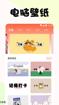 澳門新莆京游戲app官方版截圖5