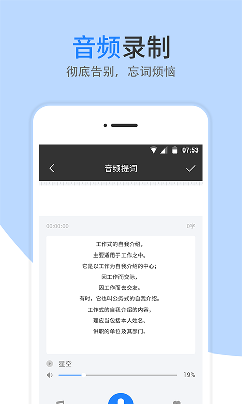 应用截图2预览