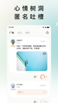 歲歲截圖
