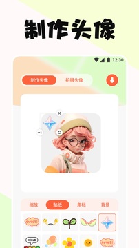 澳門新葡澳京app官網(wǎng)版截圖4