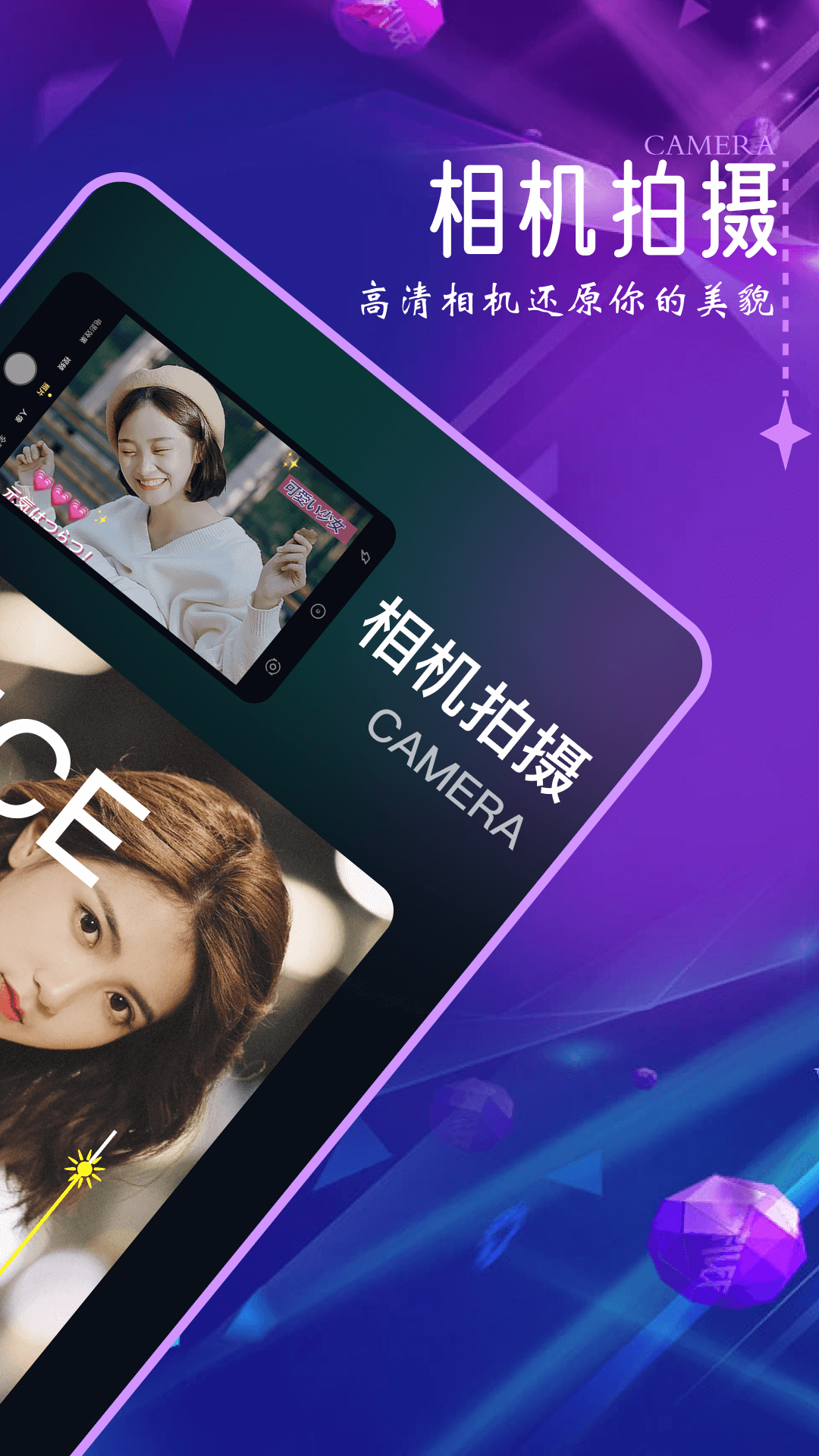 口型相機(jī)截圖預(yù)覽