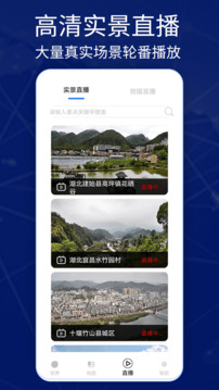 奧維衛(wèi)星街景地圖截圖