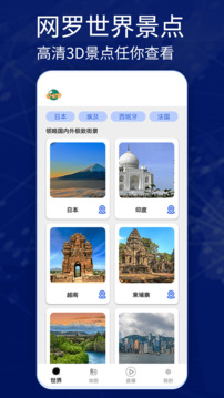 奧維衛(wèi)星街景地圖截圖