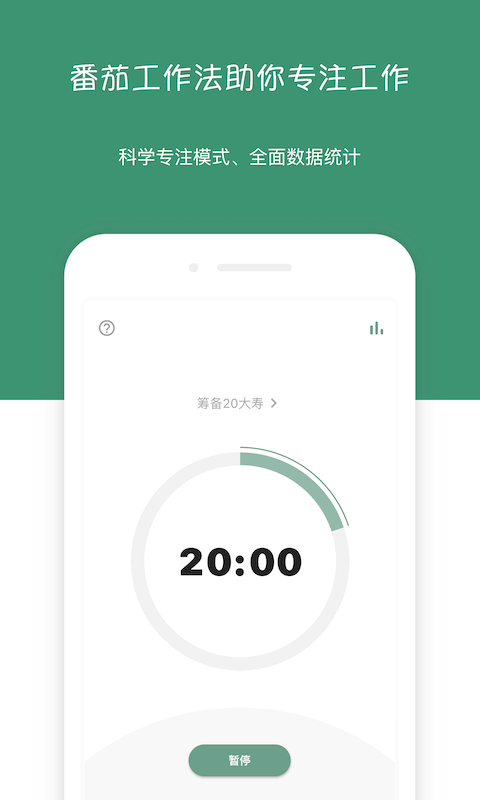 闪点清单v5.1.1截图2