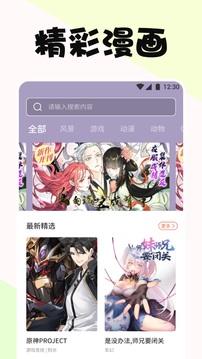 9499www威尼斯游戲截圖3