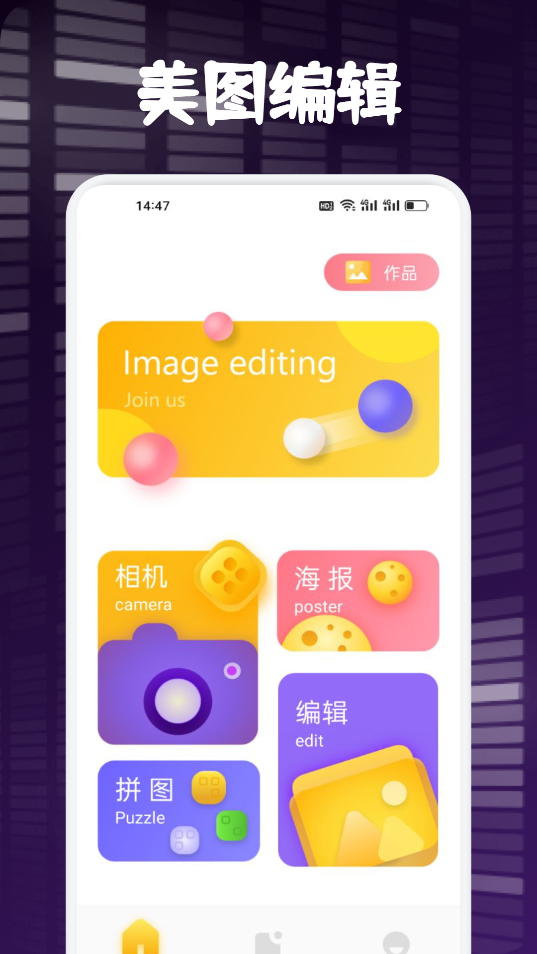 gfxtool畫質(zhì)截圖預(yù)覽