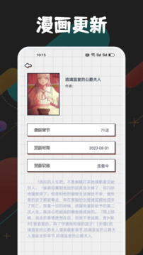 追書大師截圖