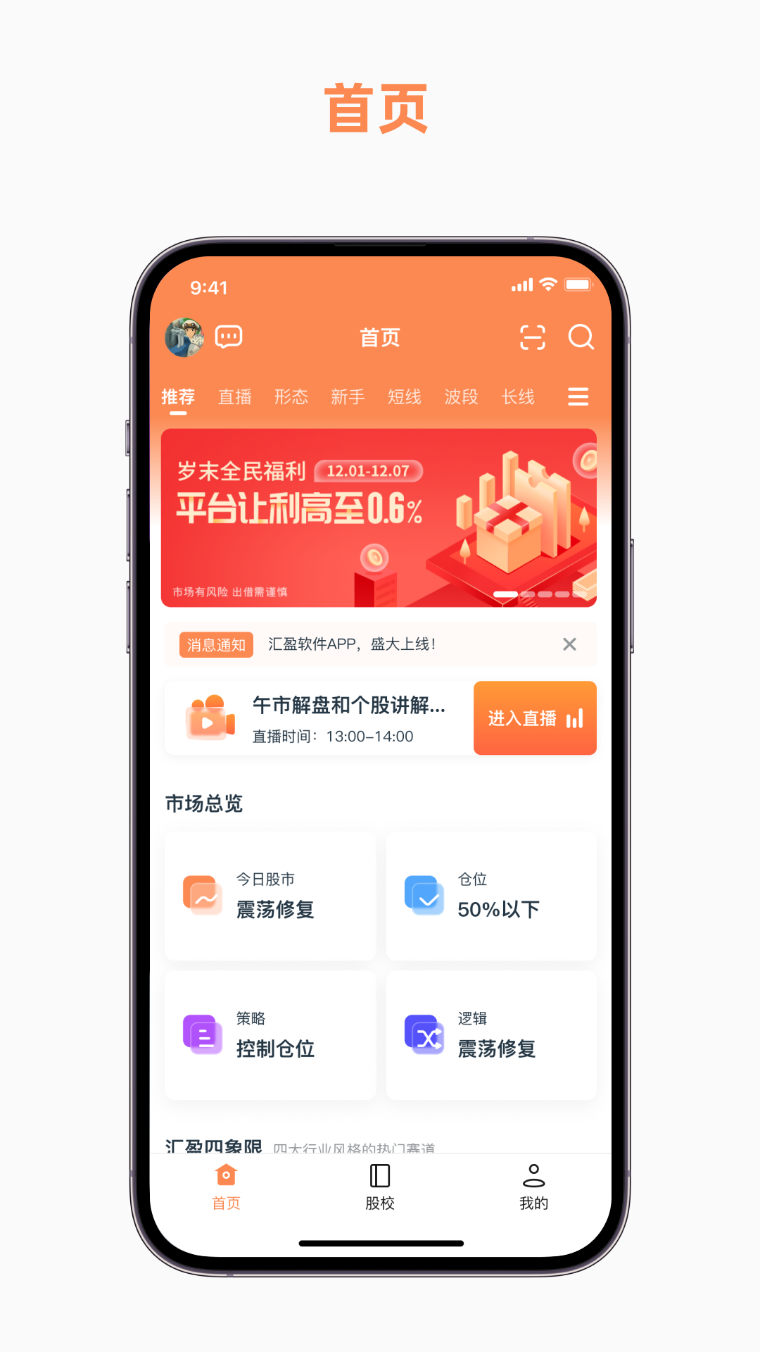 汇盈软件v5.0.30截图3