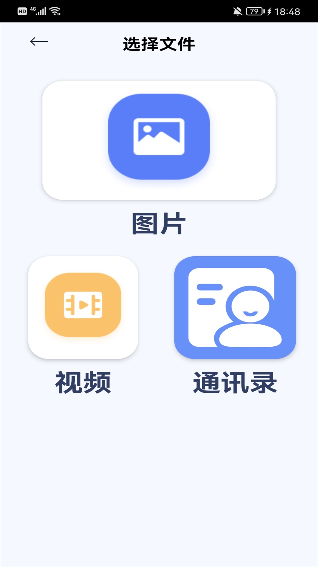 应用截图2预览