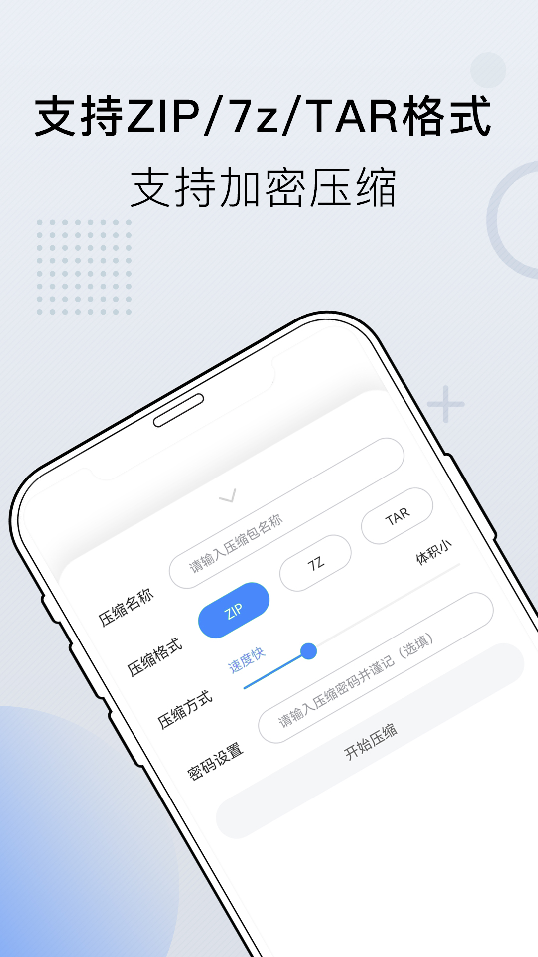 小熊文件工具箱截圖預(yù)覽