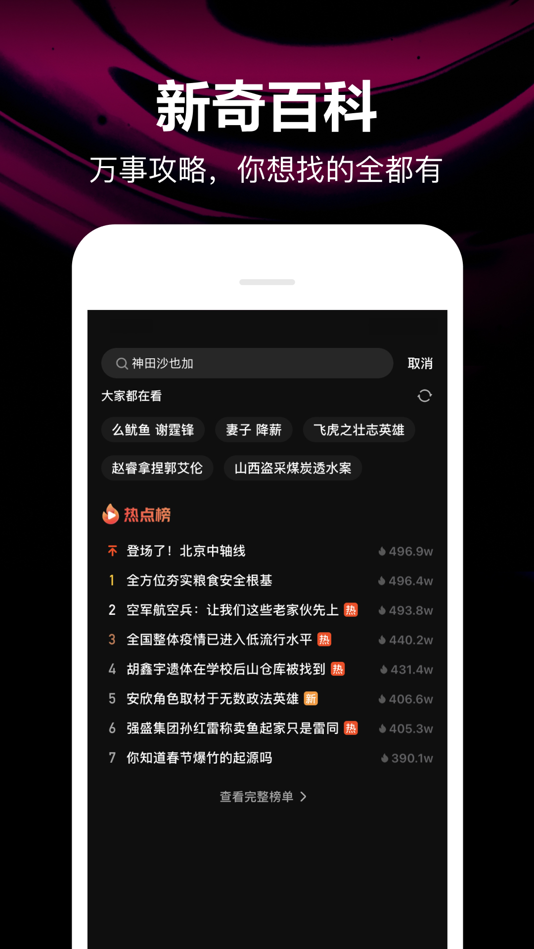 微视v8.114.0.589截图3