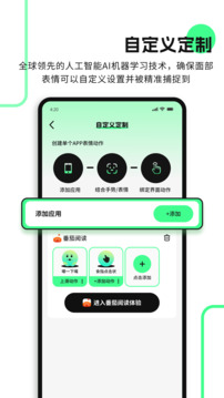 隔空操作截圖