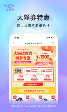 桔多多截圖