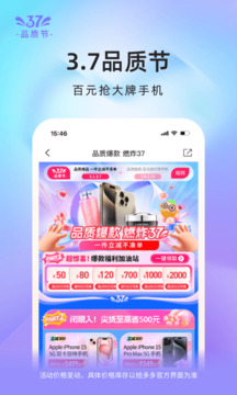 桔多多截圖