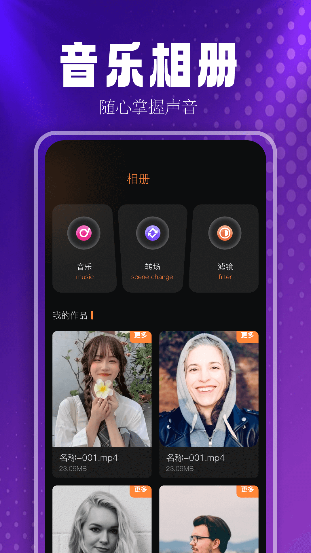 MusicFree截圖預覽