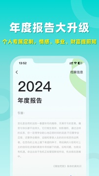 準了截圖
