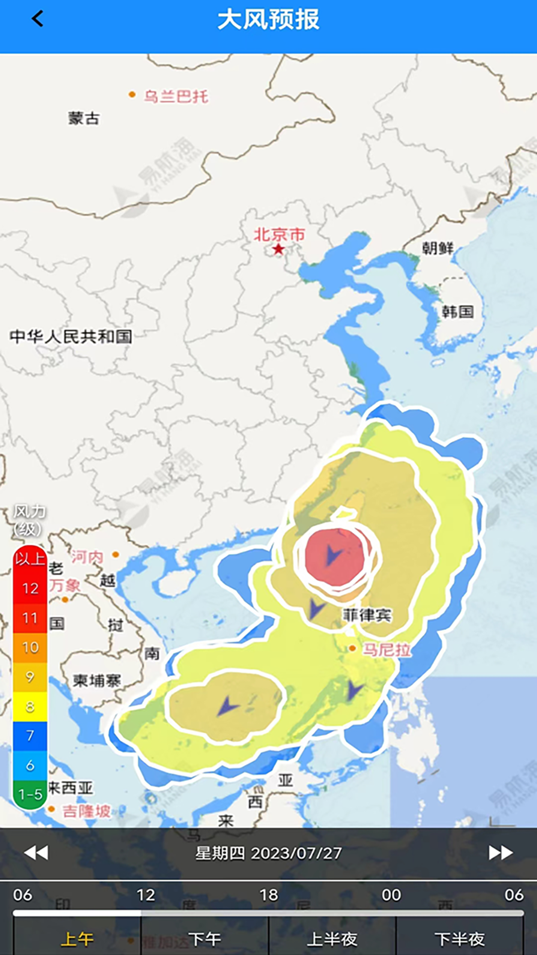 应用截图2预览