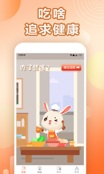 湯頭截圖