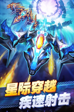 王牌機(jī)戰(zhàn)截圖
