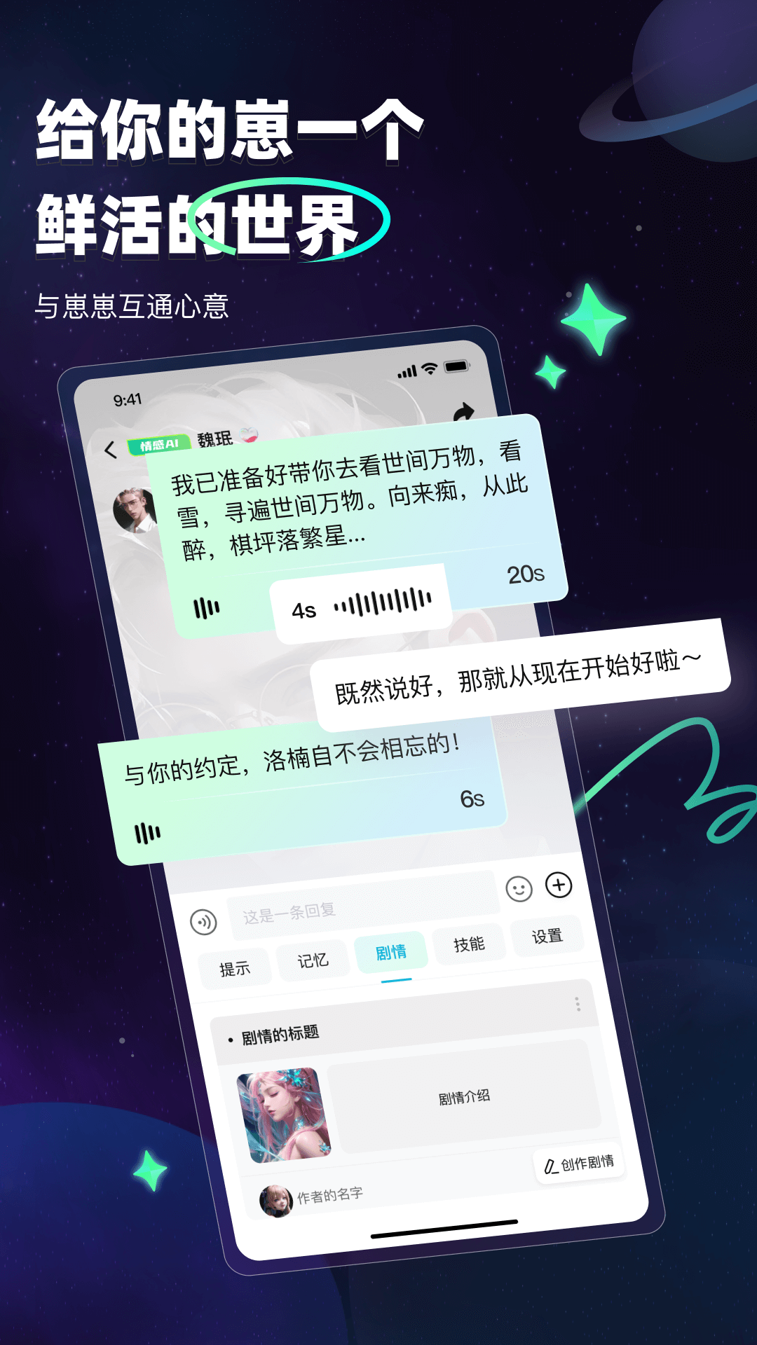 DD星球v4.0.16截图5