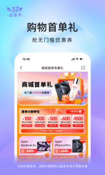 桔多多截圖
