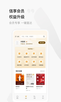 中信書院截圖