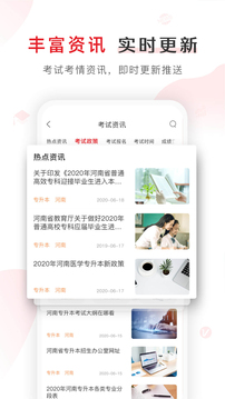 庫(kù)課網(wǎng)校截圖