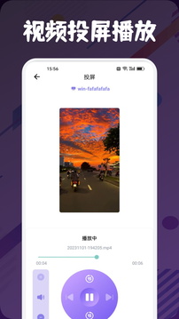 摸魚(yú)4K影視截圖